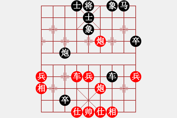 象棋棋譜圖片：rybkax(8段)-和-laila(日帥) - 步數(shù)：60 