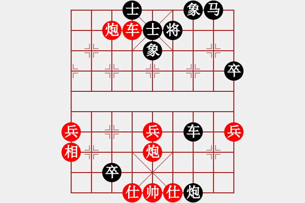 象棋棋譜圖片：rybkax(8段)-和-laila(日帥) - 步數(shù)：70 