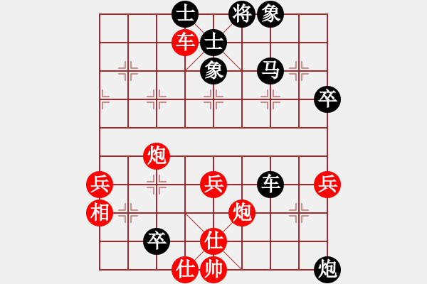 象棋棋譜圖片：rybkax(8段)-和-laila(日帥) - 步數(shù)：80 