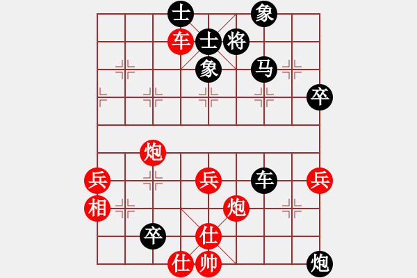 象棋棋譜圖片：rybkax(8段)-和-laila(日帥) - 步數(shù)：95 