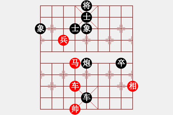 象棋棋譜圖片：長樂侯(8段)-負-殺王訣(6段) - 步數(shù)：130 