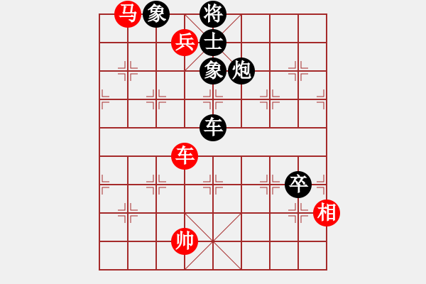 象棋棋譜圖片：長樂侯(8段)-負-殺王訣(6段) - 步數(shù)：150 