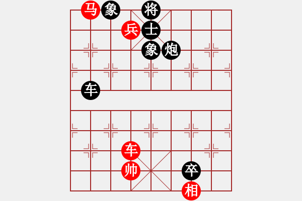 象棋棋譜圖片：長樂侯(8段)-負-殺王訣(6段) - 步數(shù)：160 