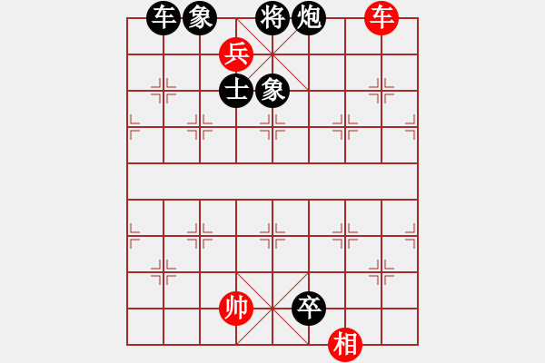 象棋棋譜圖片：長樂侯(8段)-負-殺王訣(6段) - 步數(shù)：170 