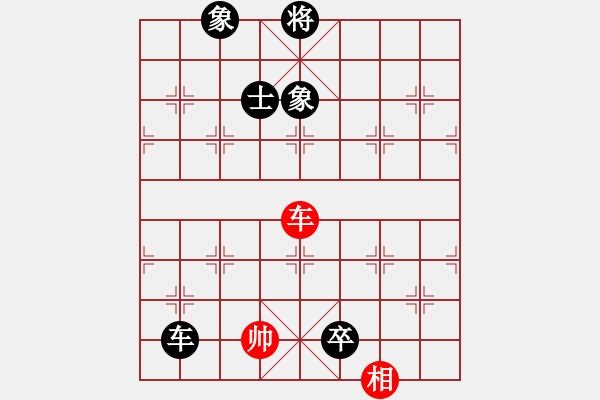 象棋棋譜圖片：長樂侯(8段)-負-殺王訣(6段) - 步數(shù)：180 