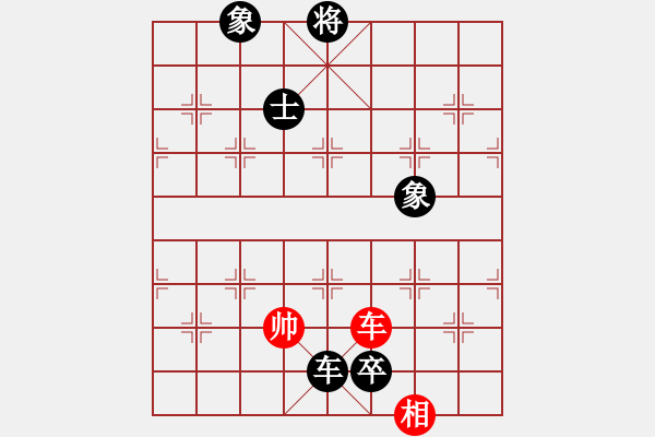 象棋棋譜圖片：長樂侯(8段)-負-殺王訣(6段) - 步數(shù)：190 