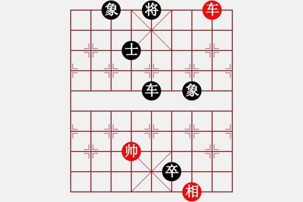 象棋棋譜圖片：長樂侯(8段)-負-殺王訣(6段) - 步數(shù)：205 