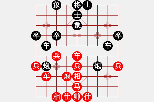 象棋棋譜圖片：長樂侯(8段)-負-殺王訣(6段) - 步數(shù)：40 