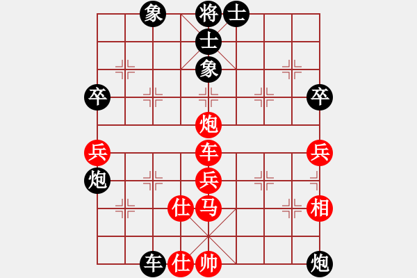 象棋棋譜圖片：長樂侯(8段)-負-殺王訣(6段) - 步數(shù)：70 