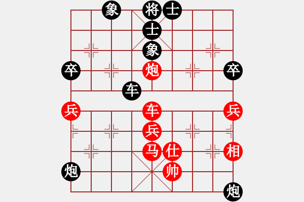 象棋棋譜圖片：長樂侯(8段)-負-殺王訣(6段) - 步數(shù)：80 