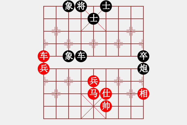 象棋棋譜圖片：長樂侯(8段)-負-殺王訣(6段) - 步數(shù)：90 