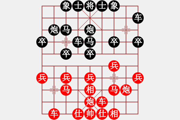 象棋棋譜圖片：liu大勇敢[紅] -VS- bbboy002[黑] - 步數(shù)：20 