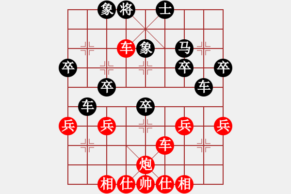 象棋棋譜圖片：太乙 - 步數(shù)：10 