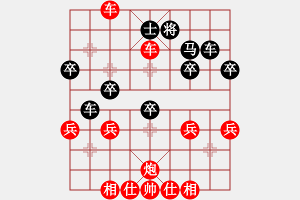 象棋棋譜圖片：太乙 - 步數(shù)：20 