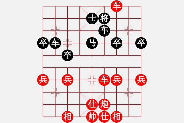 象棋棋譜圖片：太乙 - 步數(shù)：30 