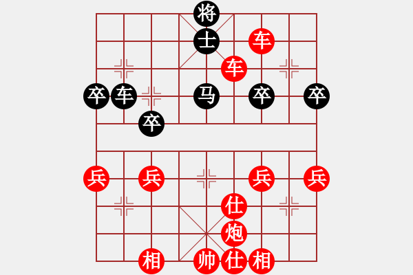 象棋棋譜圖片：太乙 - 步數(shù)：37 