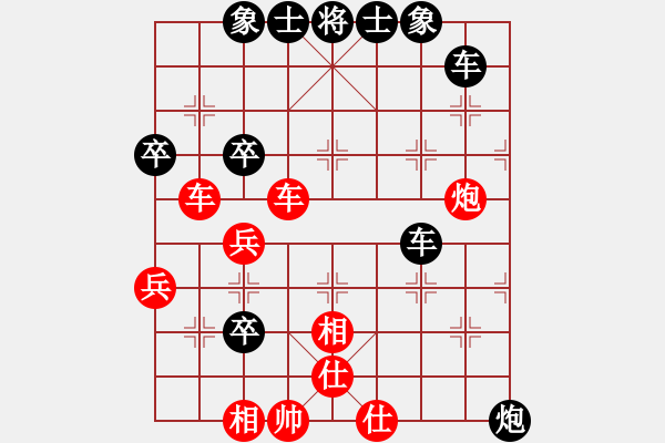 象棋棋譜圖片：祖舜[286959731] -VS- 橫才俊儒[292832991]（莫負(fù)春光好 當(dāng)攜月色眠） - 步數(shù)：50 