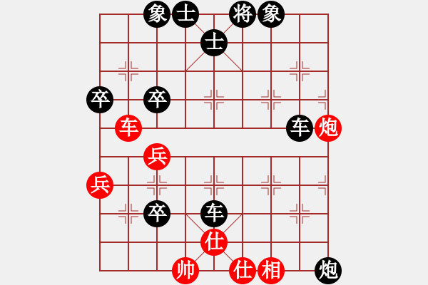 象棋棋譜圖片：祖舜[286959731] -VS- 橫才俊儒[292832991]（莫負(fù)春光好 當(dāng)攜月色眠） - 步數(shù)：60 