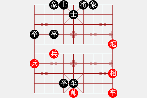 象棋棋譜圖片：祖舜[286959731] -VS- 橫才俊儒[292832991]（莫負(fù)春光好 當(dāng)攜月色眠） - 步數(shù)：74 