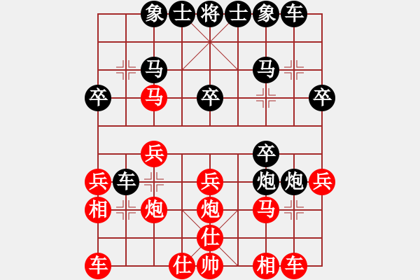 象棋棋譜圖片：魔人布偶(2星)-負(fù)-冷鋒(6弦) 2009年7月2日 19點(diǎn)54分 - 步數(shù)：20 