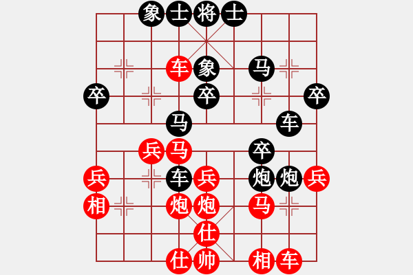 象棋棋譜圖片：魔人布偶(2星)-負(fù)-冷鋒(6弦) 2009年7月2日 19點(diǎn)54分 - 步數(shù)：30 