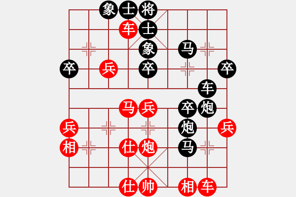 象棋棋譜圖片：魔人布偶(2星)-負(fù)-冷鋒(6弦) 2009年7月2日 19點(diǎn)54分 - 步數(shù)：40 