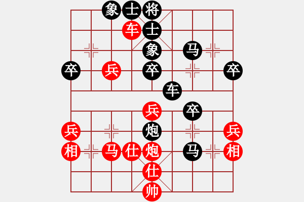 象棋棋譜圖片：魔人布偶(2星)-負(fù)-冷鋒(6弦) 2009年7月2日 19點(diǎn)54分 - 步數(shù)：50 