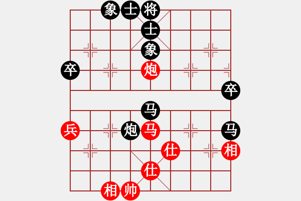 象棋棋譜圖片：魔人布偶(2星)-負(fù)-冷鋒(6弦) 2009年7月2日 19點(diǎn)54分 - 步數(shù)：70 