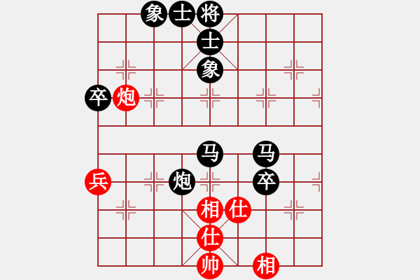 象棋棋譜圖片：魔人布偶(2星)-負(fù)-冷鋒(6弦) 2009年7月2日 19點(diǎn)54分 - 步數(shù)：80 