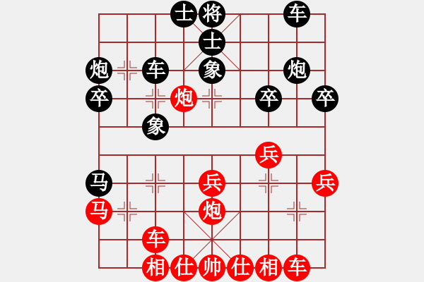 象棋棋譜圖片：潢川 勝 紫薇花對紫微郎 - 步數(shù)：30 