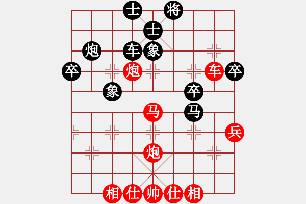 象棋棋譜圖片：潢川 勝 紫薇花對紫微郎 - 步數(shù)：50 