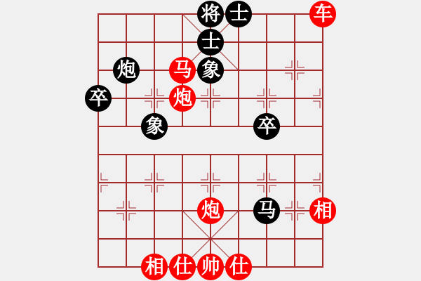 象棋棋譜圖片：潢川 勝 紫薇花對紫微郎 - 步數(shù)：61 