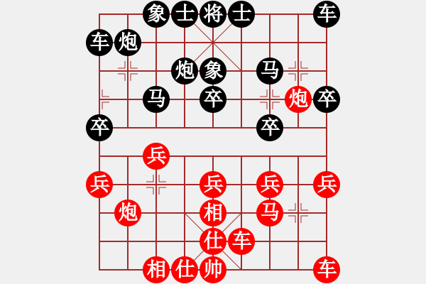 象棋棋譜圖片：試刀天下(人王)-負-大圣密版(天帝) - 步數(shù)：20 