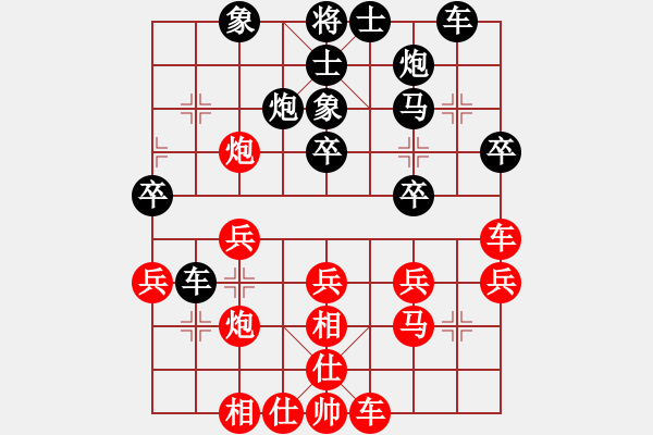 象棋棋譜圖片：試刀天下(人王)-負-大圣密版(天帝) - 步數(shù)：30 