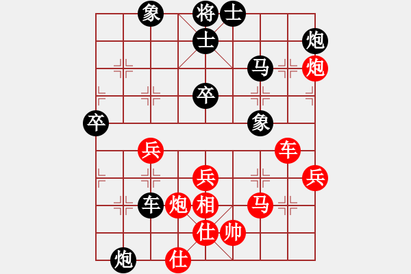 象棋棋譜圖片：試刀天下(人王)-負-大圣密版(天帝) - 步數(shù)：50 