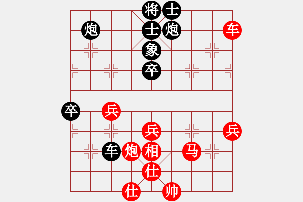 象棋棋譜圖片：試刀天下(人王)-負-大圣密版(天帝) - 步數(shù)：60 