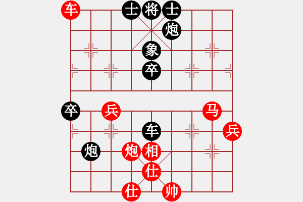 象棋棋譜圖片：試刀天下(人王)-負-大圣密版(天帝) - 步數(shù)：70 