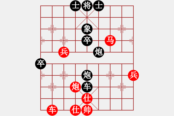 象棋棋譜圖片：試刀天下(人王)-負-大圣密版(天帝) - 步數(shù)：80 