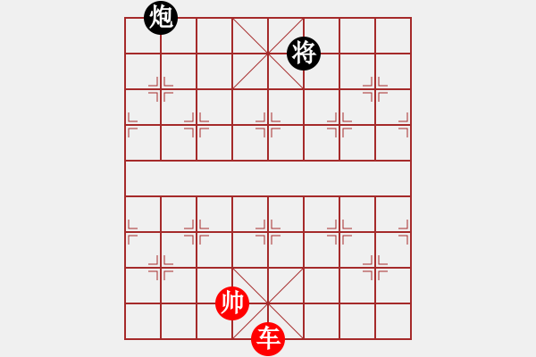 象棋棋譜圖片：車(chē)?yán)齽倥诒?- 步數(shù)：20 