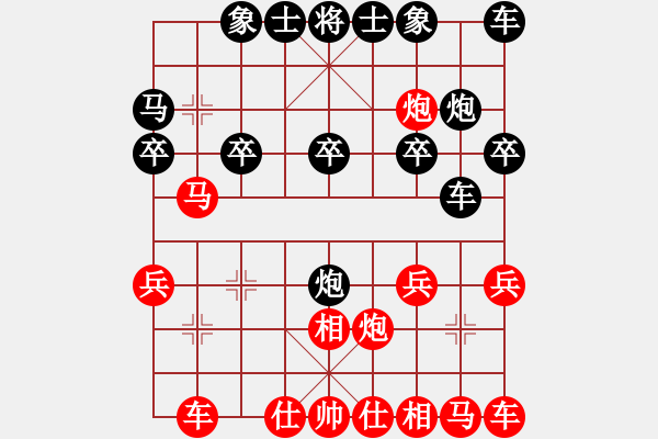 象棋棋譜圖片：仙人指路飛相棄兵對(duì)卒底炮.pgn - 步數(shù)：20 