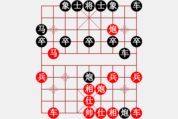 象棋棋譜圖片：仙人指路飛相棄兵對(duì)卒底炮.pgn - 步數(shù)：22 