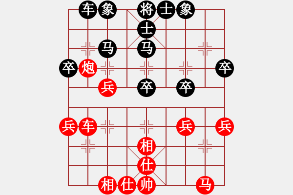 象棋棋谱图片：A16先 飞相进七兵对黑进右马-红兵七进一对黑炮8平5型1 - 步数：30 