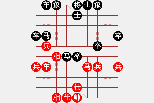 象棋棋谱图片：A16先 飞相进七兵对黑进右马-红兵七进一对黑炮8平5型1 - 步数：40 