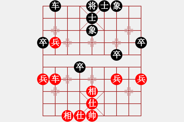 象棋棋谱图片：A16先 飞相进七兵对黑进右马-红兵七进一对黑炮8平5型1 - 步数：45 
