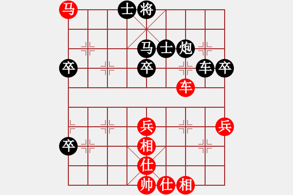 象棋棋譜圖片：工程棋牌協(xié)會與稔山棋協(xié)交流賽(胡孝總先和李進) - 步數(shù)：70 