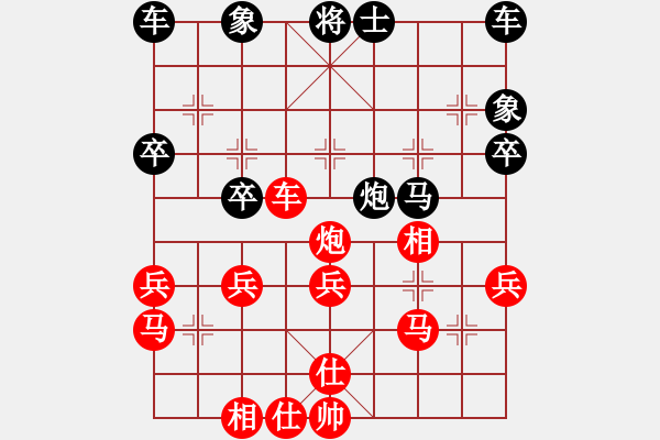 象棋棋譜圖片：樺[375071870] vs 沐陽(yáng)[-] - 步數(shù)：40 