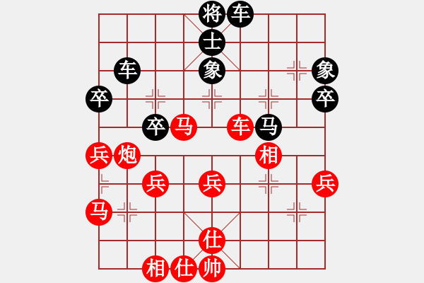 象棋棋譜圖片：樺[375071870] vs 沐陽(yáng)[-] - 步數(shù)：50 