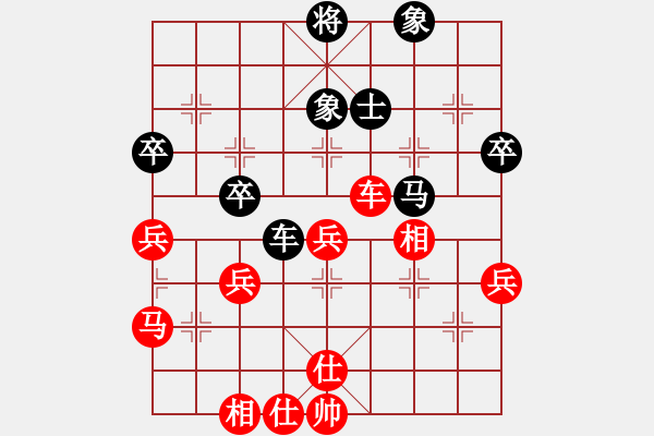 象棋棋譜圖片：樺[375071870] vs 沐陽(yáng)[-] - 步數(shù)：60 