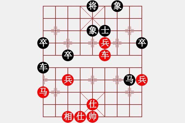 象棋棋譜圖片：樺[375071870] vs 沐陽(yáng)[-] - 步數(shù)：70 