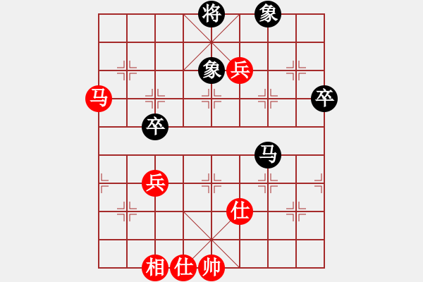 象棋棋譜圖片：樺[375071870] vs 沐陽(yáng)[-] - 步數(shù)：80 